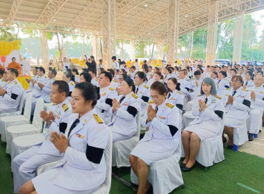 เข้าร่วมกิจกรรมเนื่องในวันนวมินทรมหาราช 13 ตุลาคม 2569 ... พารามิเตอร์รูปภาพ 15